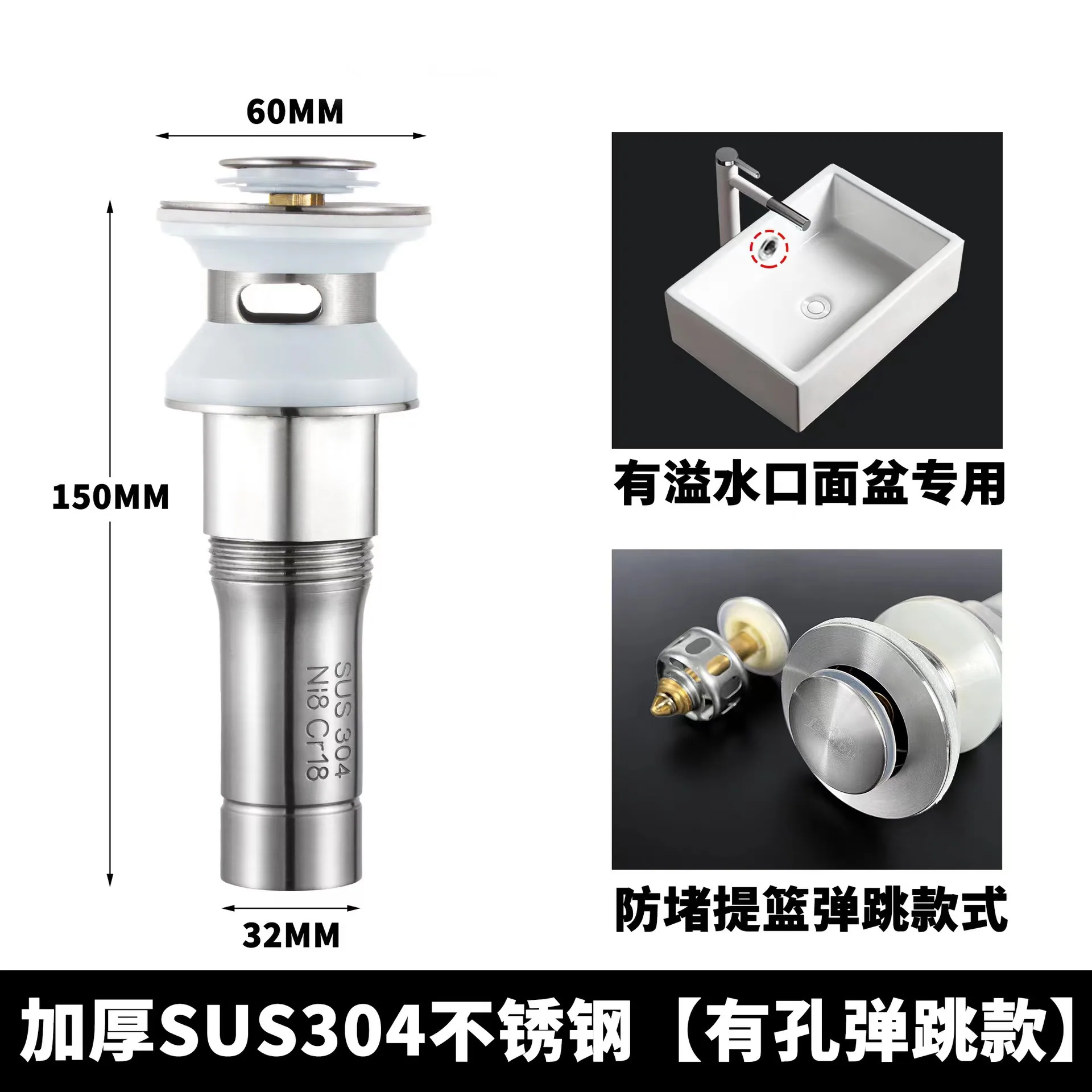 Direct selling stainless steel basin drainer drain pipe basin wash basin anti-odor leakage plug pool drainage accessories 7