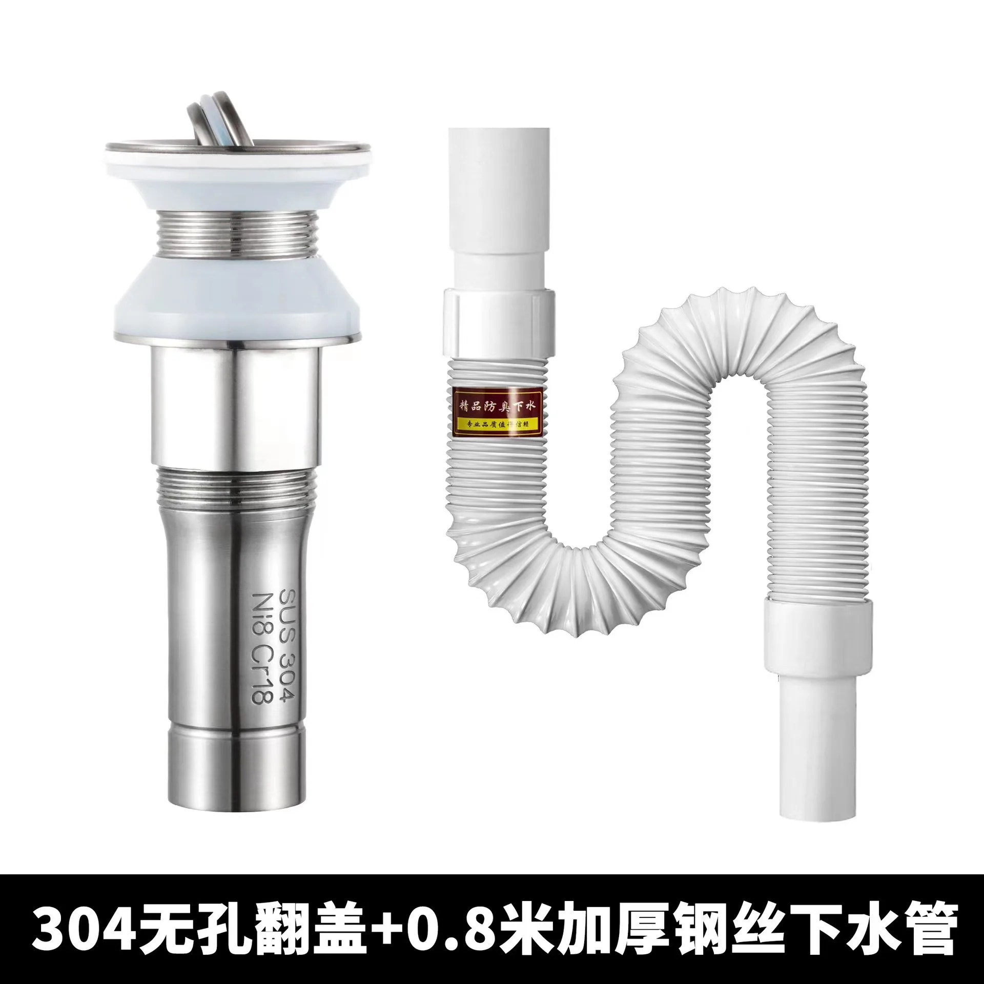 Direct selling stainless steel basin drainer drain pipe basin wash basin anti-odor leakage plug pool drainage accessories 16