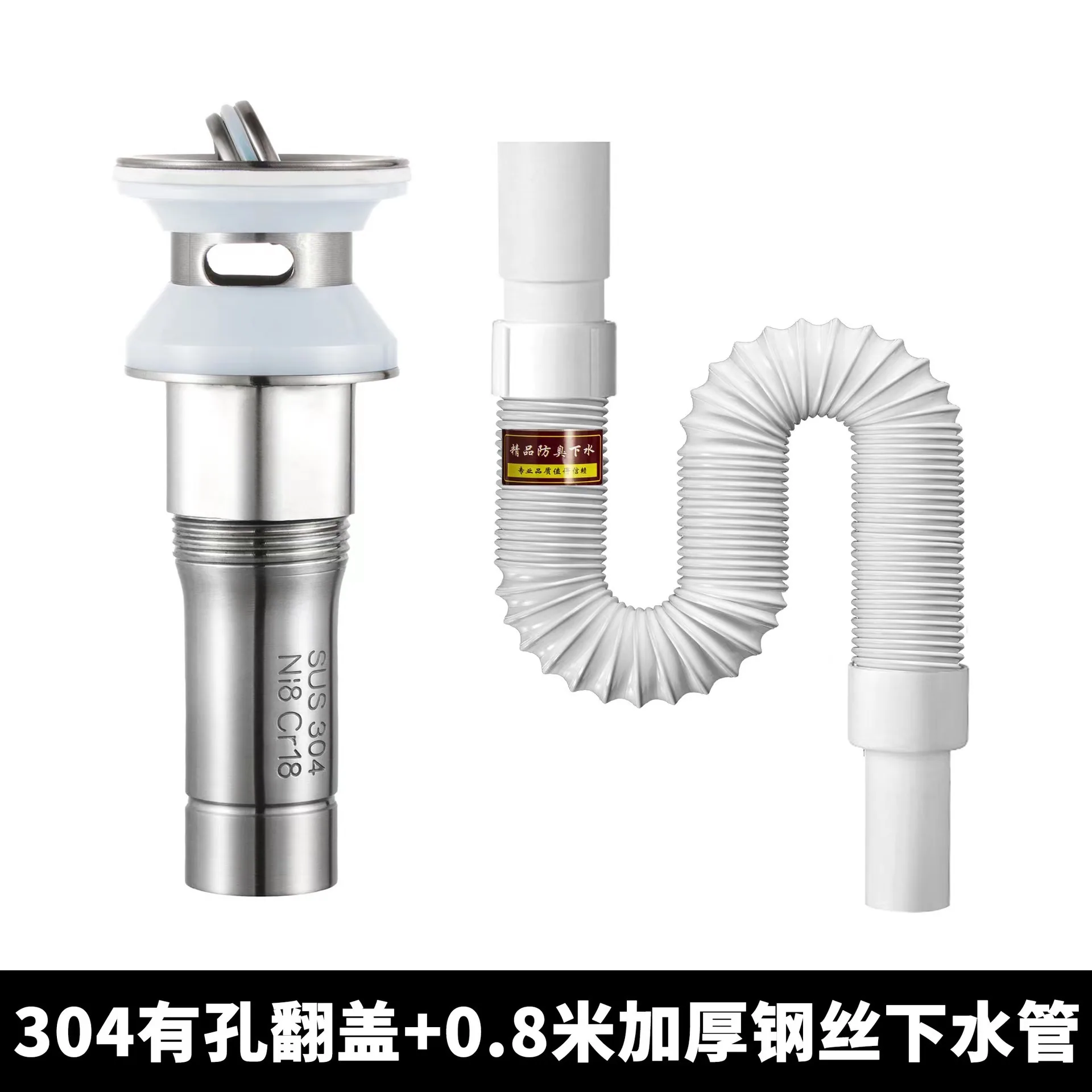 Direct selling stainless steel basin drainer drain pipe basin wash basin anti-odor leakage plug pool drainage accessories 14