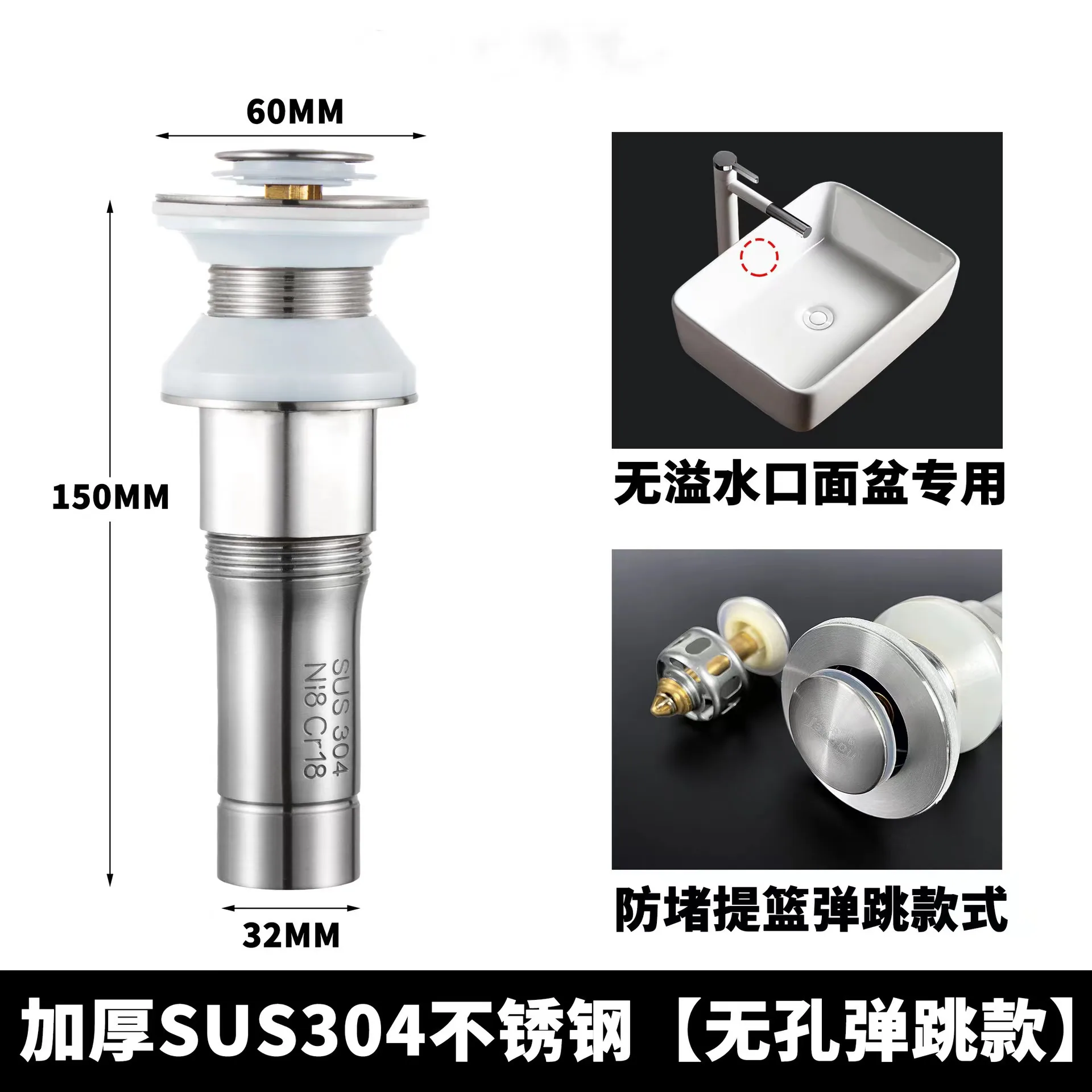 Direct selling stainless steel basin drainer drain pipe basin wash basin anti-odor leakage plug pool drainage accessories 8