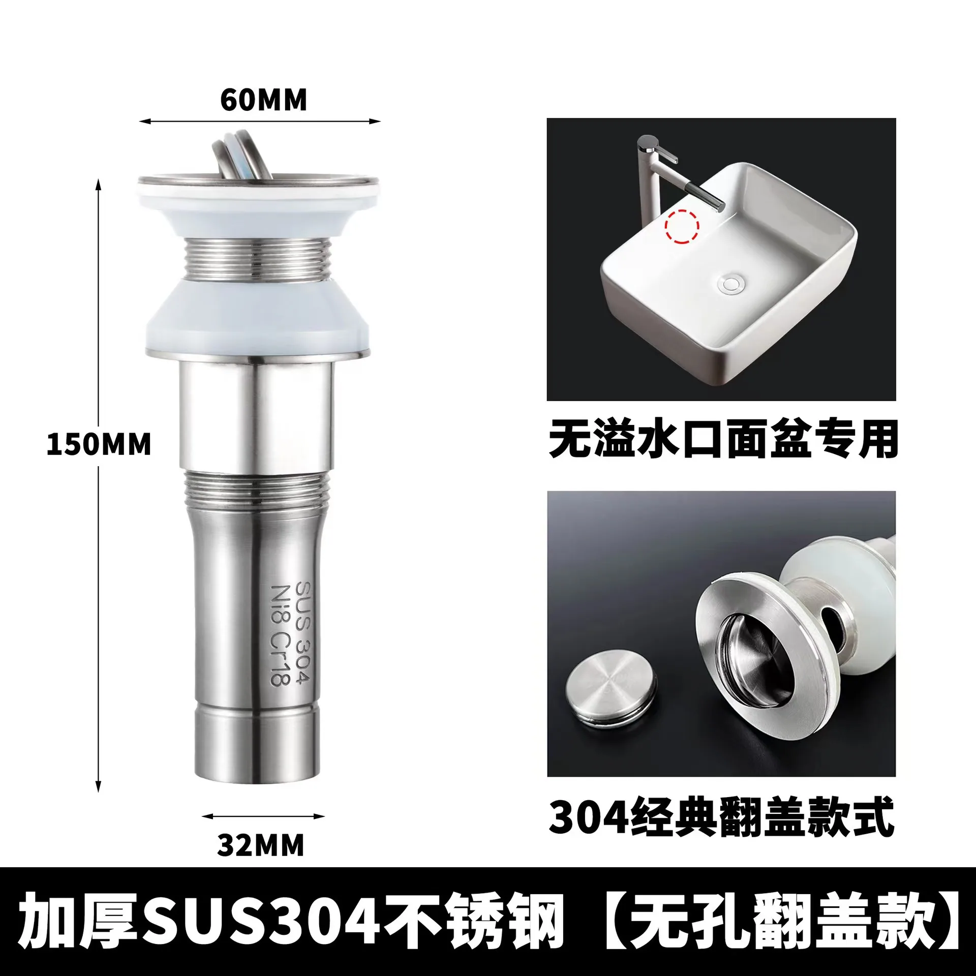 Direct selling stainless steel basin drainer drain pipe basin wash basin anti-odor leakage plug pool drainage accessories 6