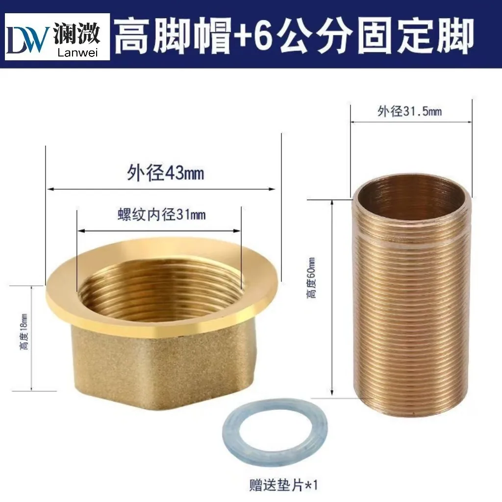 Washbasin kitchen hot and cold faucet fixed high cap extended steel nut fastener rubber pad accessories - Bathroom Sinks 5