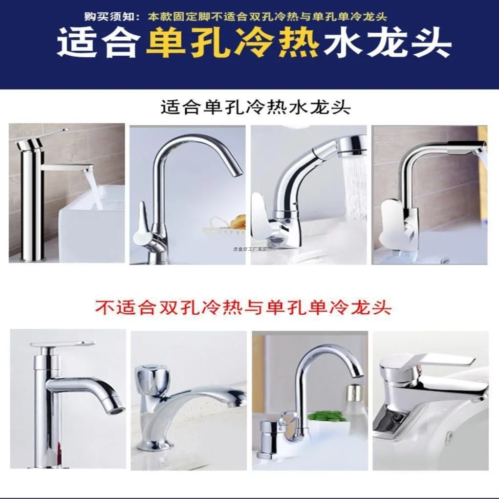 Washbasin kitchen hot and cold faucet fixed high cap extended steel nut fastener rubber pad accessories - Bathroom Sinks 6