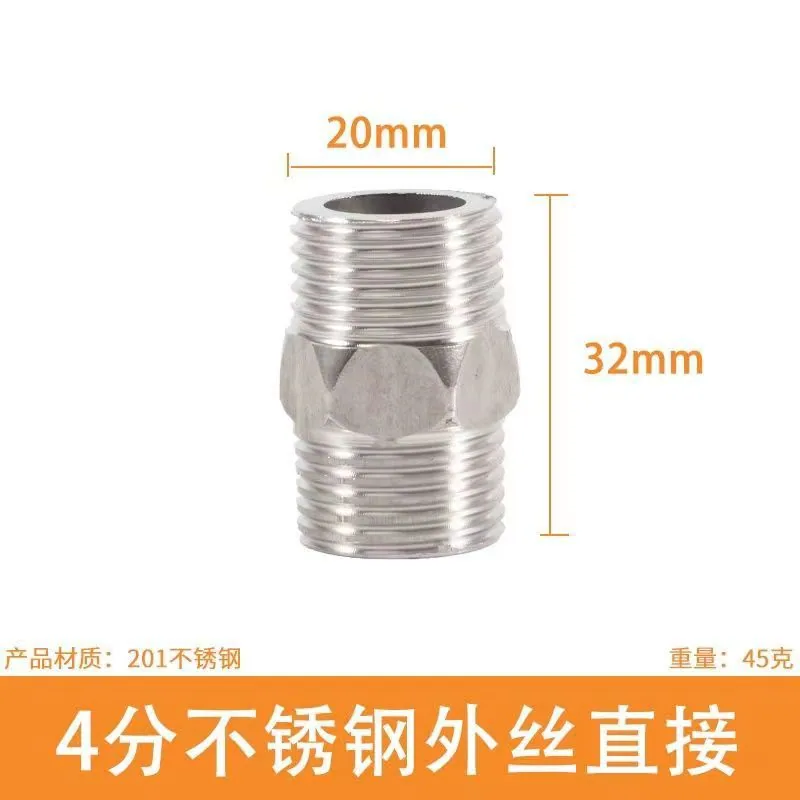 Wholesale 4 points stainless steel tap water tee joint double outer wire inner and outer wire direct head water heating pipe