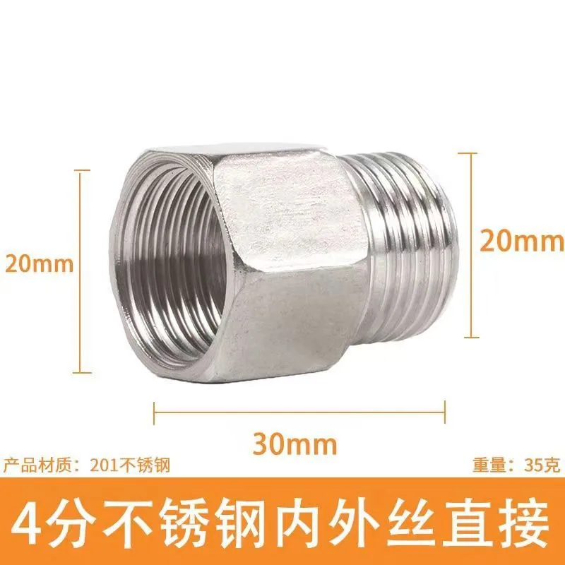 Wholesale 4 points stainless steel tap water tee joint double outer wire inner and outer wire direct head water heating pipe accessories 3