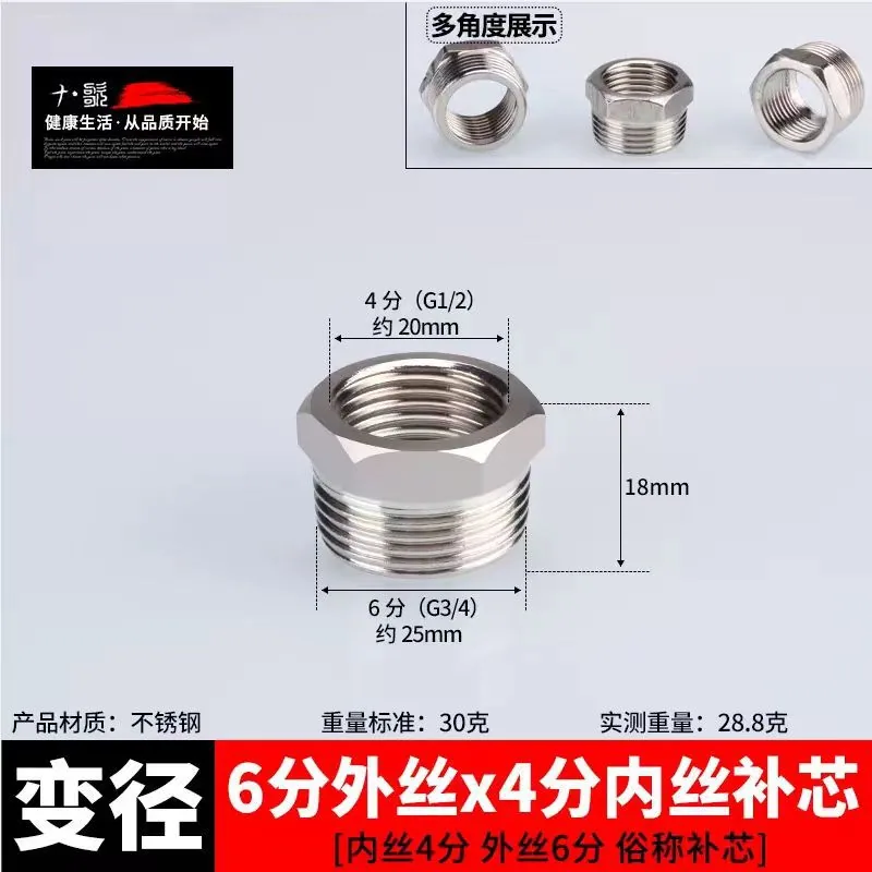 Wholesale 4 points stainless steel tap water tee joint double outer wire inner and outer wire direct head water heating pipe accessories 2