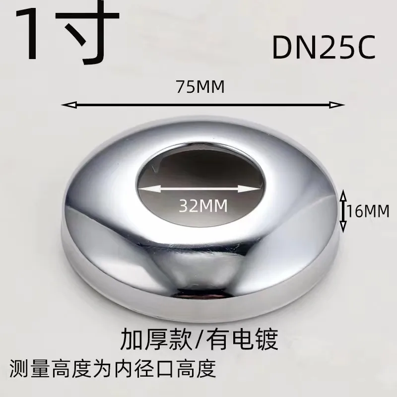 Wholesale stainless steel decorative cover shower faucet 4 points 6 points triangle valve cover cover increase heightening accessories 42