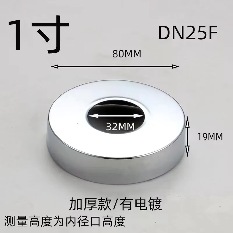 Wholesale stainless steel decorative cover shower faucet 4 points 6 points triangle valve cover cover increase heightening accessories 45