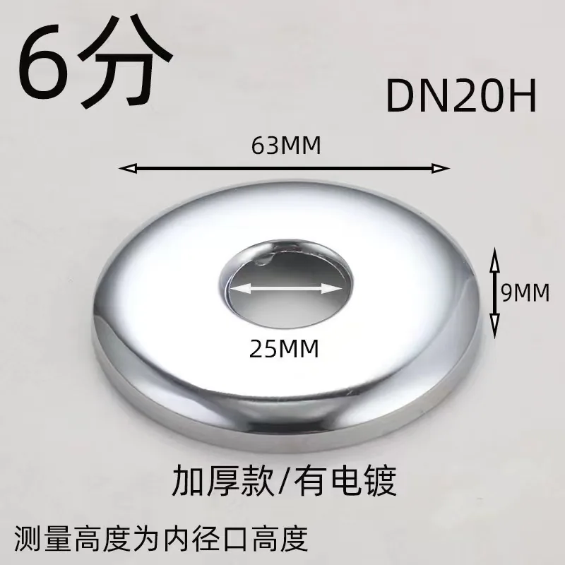 Wholesale stainless steel decorative cover shower faucet 4 points 6 points triangle valve cover cover increase heightening accessories 36