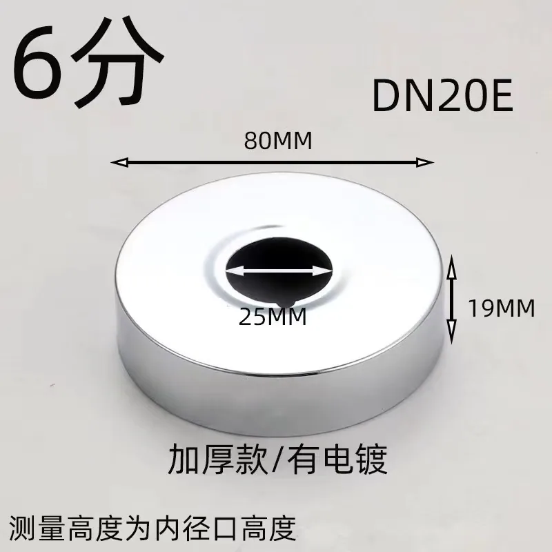 Wholesale stainless steel decorative cover shower faucet 4 points 6 points triangle valve cover cover increase heightening accessories 33