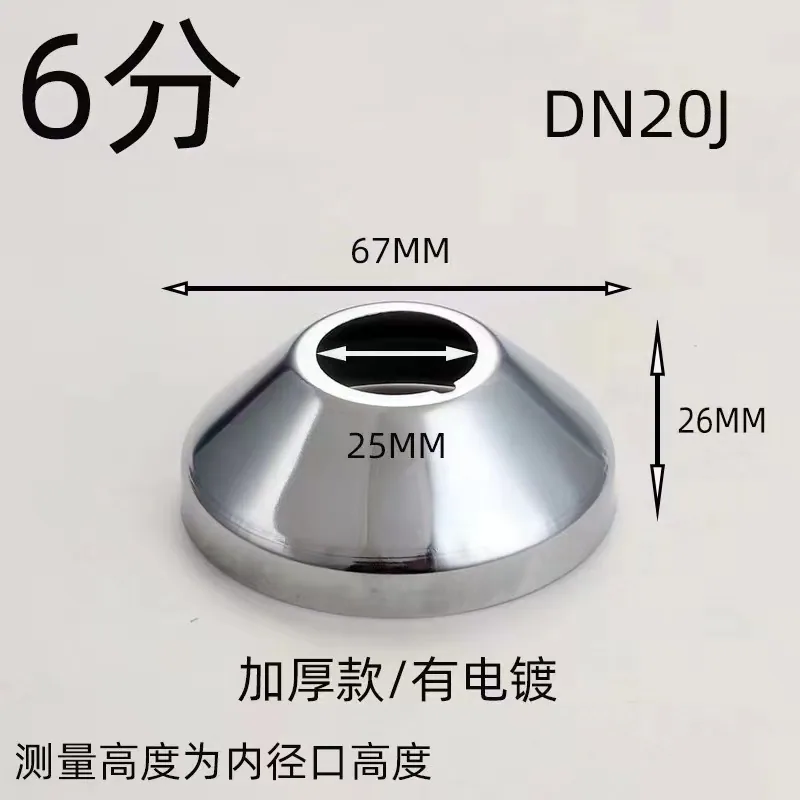 Wholesale stainless steel decorative cover shower faucet 4 points 6 points triangle valve cover cover increase heightening accessories 38