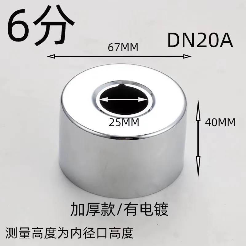 Wholesale stainless steel decorative cover shower faucet 4 points 6 points triangle valve cover cover increase heightening accessories 29