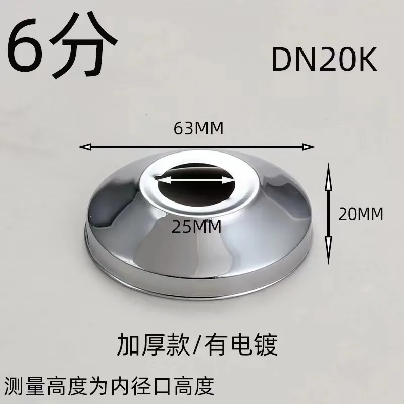 Wholesale stainless steel decorative cover shower faucet 4 points 6 points triangle valve cover cover increase heightening accessories 39