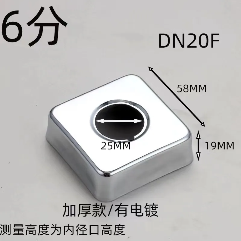 Wholesale stainless steel decorative cover shower faucet 4 points 6 points triangle valve cover cover increase heightening accessories 34