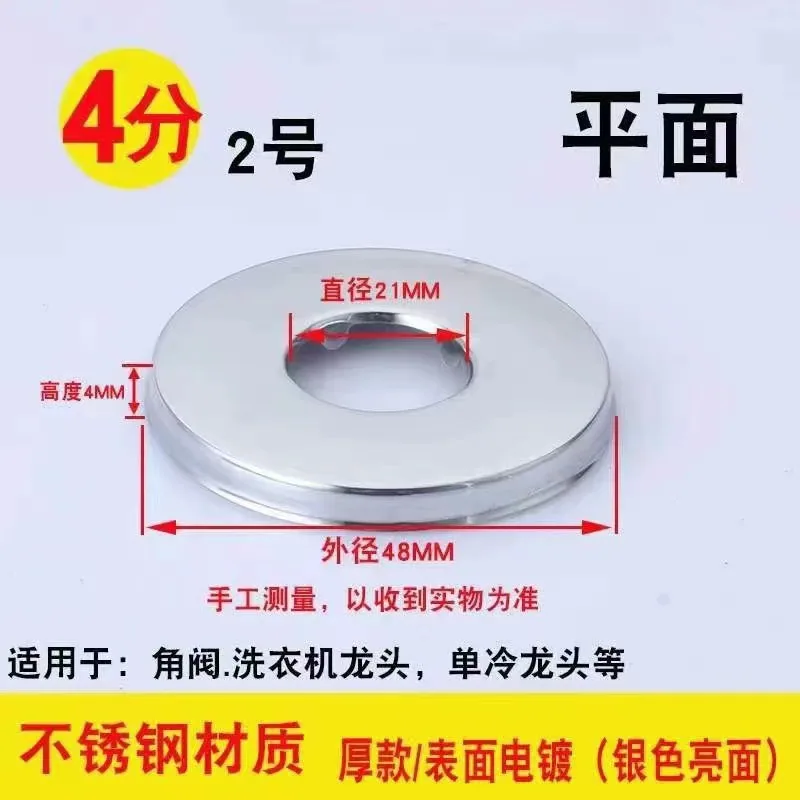 Wholesale stainless steel decorative cover shower faucet 4 points 6 points triangle valve cover cover increase heightening accessories