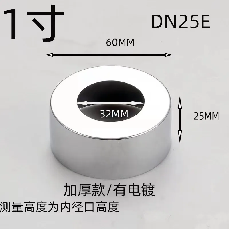 Wholesale stainless steel decorative cover shower faucet 4 points 6 points triangle valve cover cover increase heightening accessories 44