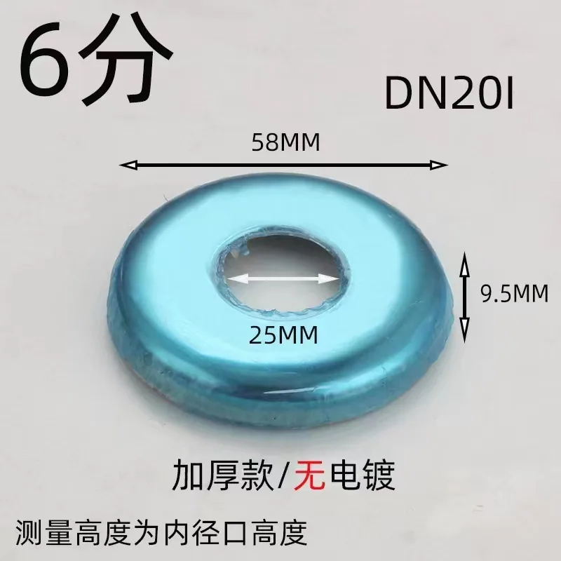 Wholesale stainless steel decorative cover shower faucet 4 points 6 points triangle valve cover cover increase heightening accessories 37