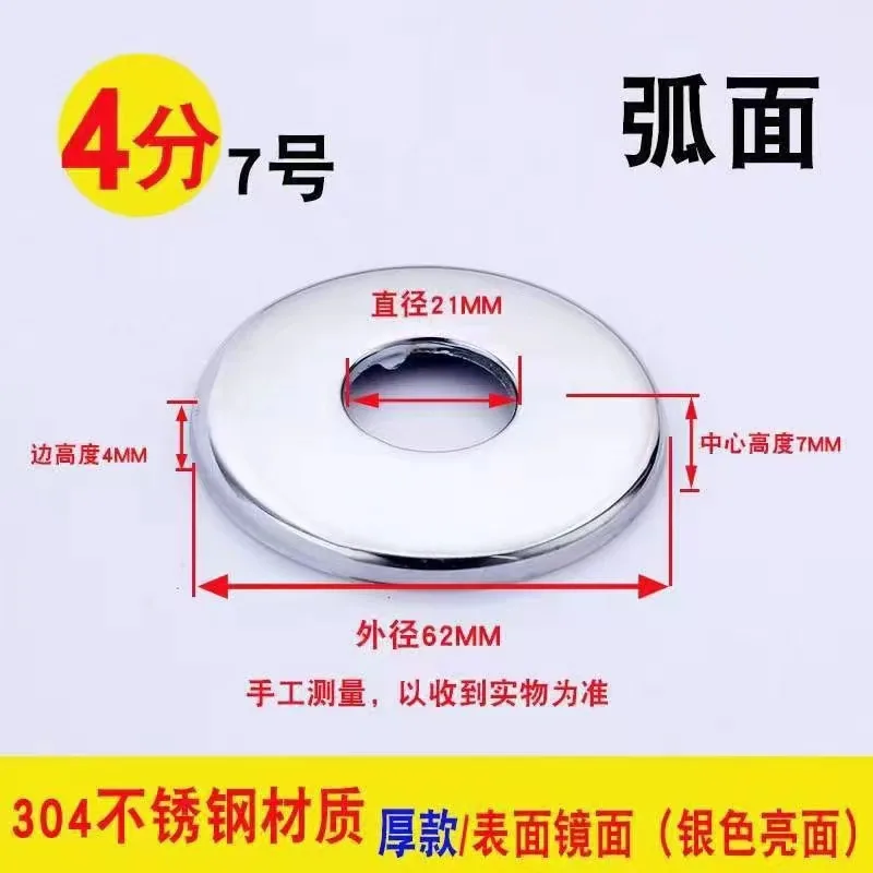 Wholesale stainless steel decorative cover shower faucet 4 points 6 points triangle valve cover cover increase heightening accessories 6