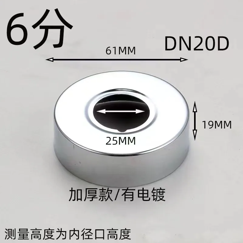 Wholesale stainless steel decorative cover shower faucet 4 points 6 points triangle valve cover cover increase heightening accessories 32