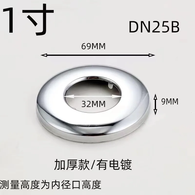 Wholesale stainless steel decorative cover shower faucet 4 points 6 points triangle valve cover cover increase heightening accessories 41