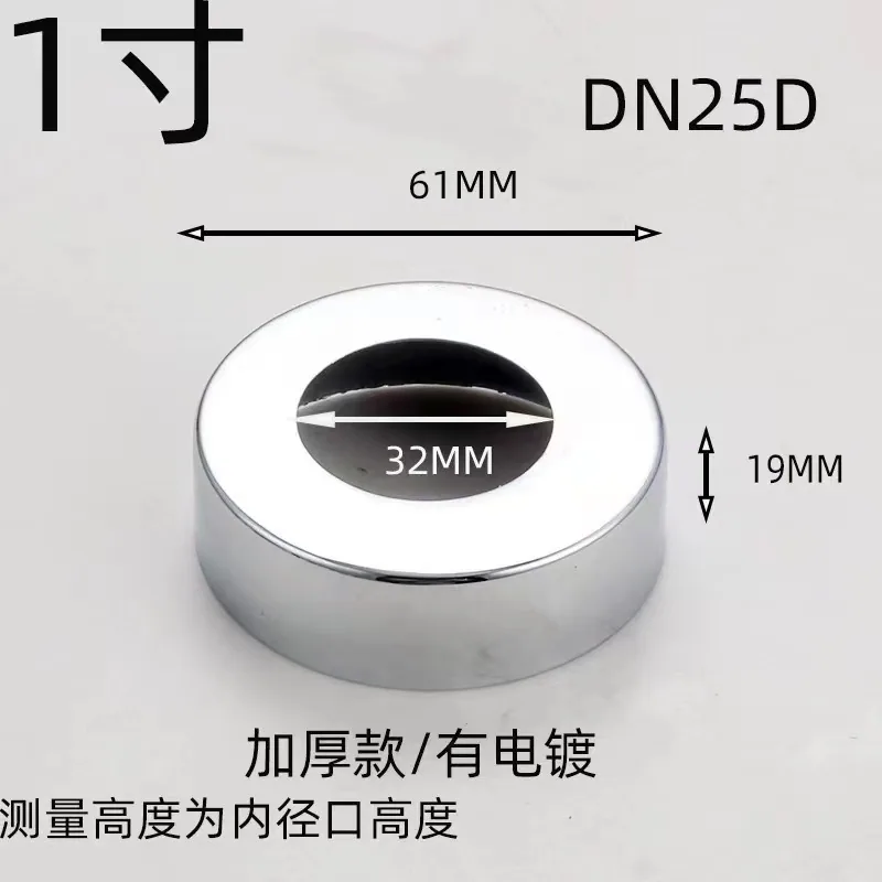 Wholesale stainless steel decorative cover shower faucet 4 points 6 points triangle valve cover cover increase heightening accessories 43