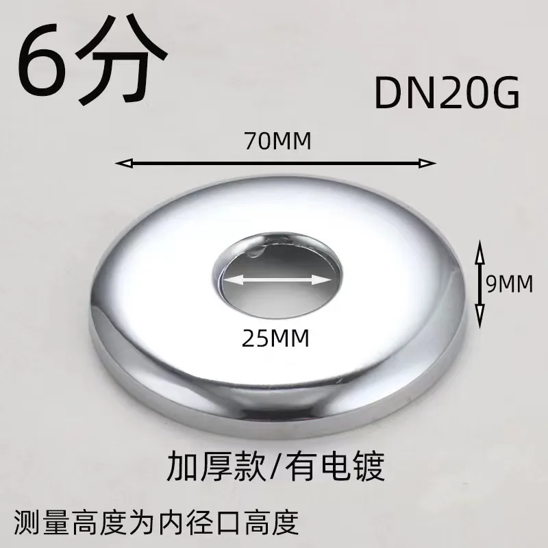 Wholesale stainless steel decorative cover shower faucet 4 points 6 points triangle valve cover cover increase heightening accessories 35