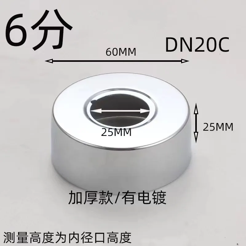 Wholesale stainless steel decorative cover shower faucet 4 points 6 points triangle valve cover cover increase heightening accessories 31