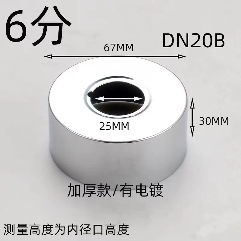 Wholesale stainless steel decorative cover shower faucet 4 points 6 points triangle valve cover cover increase heightening accessories 30