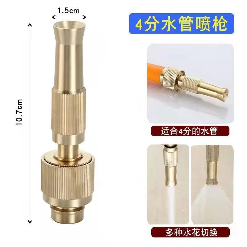 Faucet all-copper universal quick connector car wash high-pressure water gun watering flowers booster nozzle vibrato same style water pipe - Bathroom Sinks 2