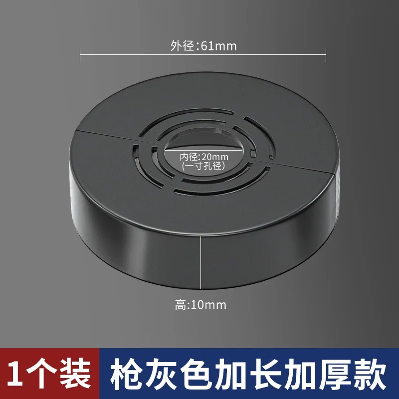 Heightened and thickened split shower decorative cover faucet angle valve water heater heating pipe water pipe ugly cover self-adhesive - Bathroom Sinks 13