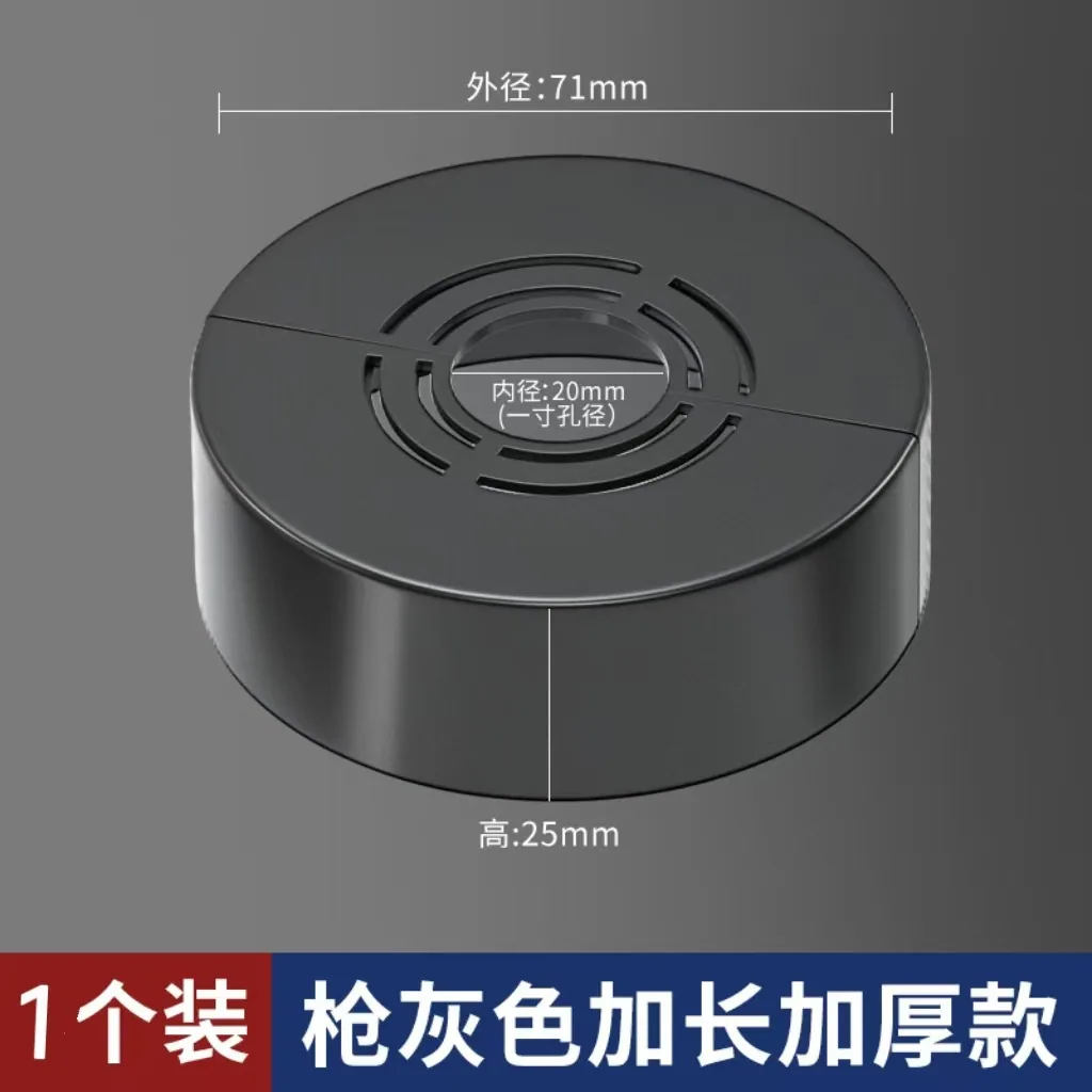 Heightened and thickened split shower decorative cover faucet angle valve water heater heating pipe water pipe ugly cover self-adhesive - Bathroom Sinks 15