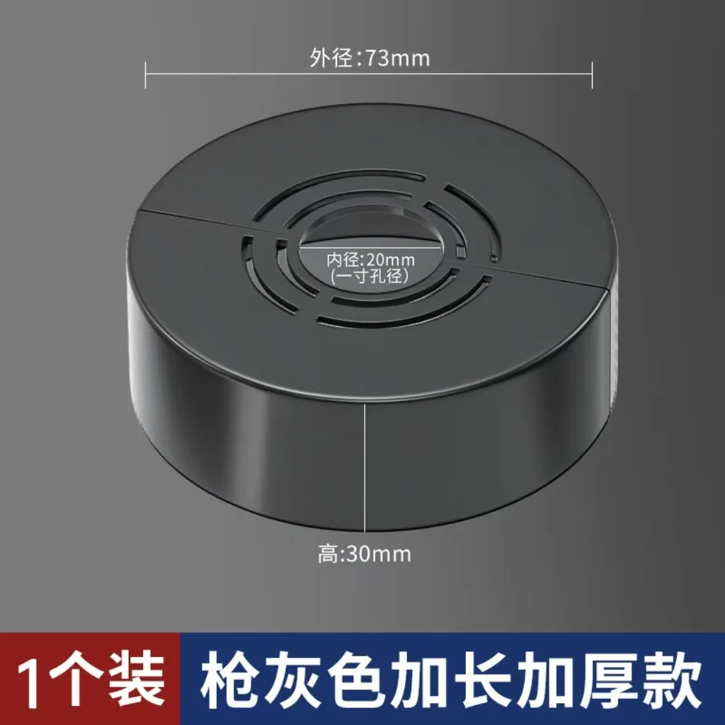 Heightened and thickened split shower decorative cover faucet angle valve water heater heating pipe water pipe ugly cover self-adhesive - Bathroom Sinks 16