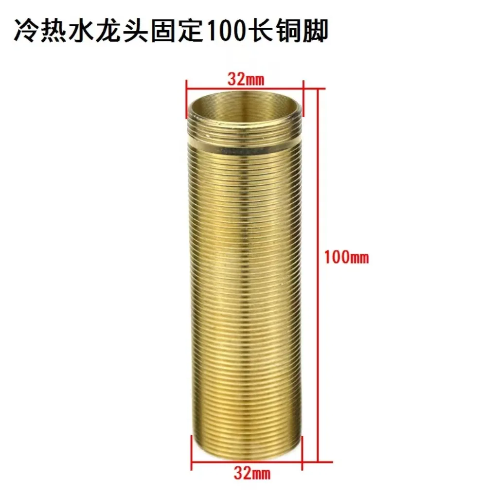 Hot and cold faucet high cap copper nut fastener rubber pad accessories copper joint water pipe faucet adapter - Bathroom Sinks 5