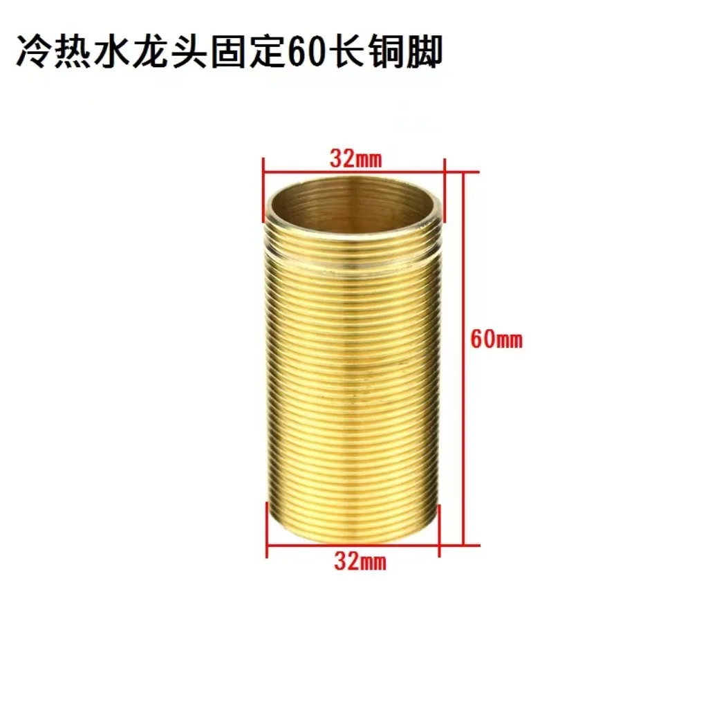Hot and cold faucet high cap copper nut fastener rubber pad accessories copper joint water pipe faucet adapter - Bathroom Sinks 2