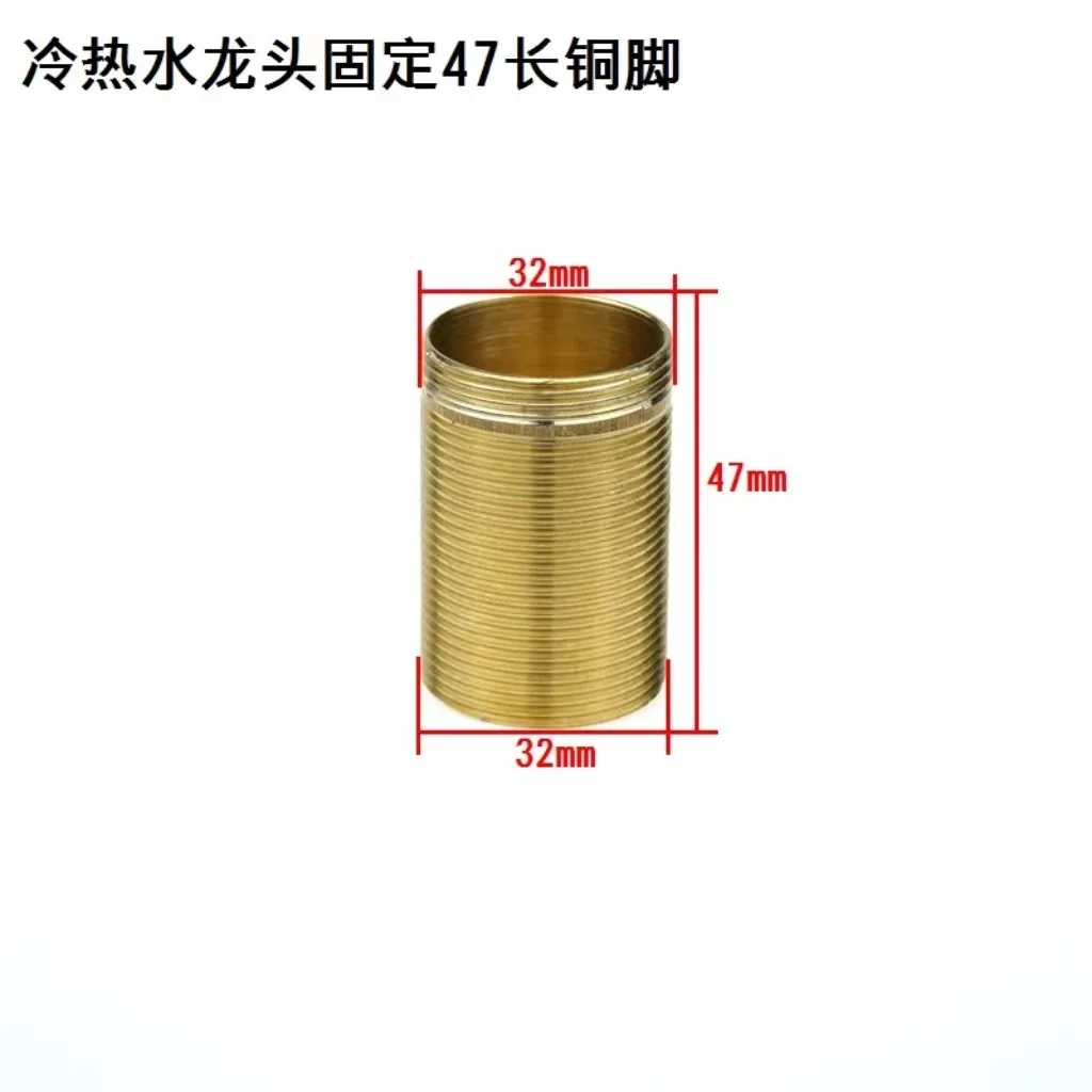 Hot and cold faucet high cap copper nut fastener rubber pad accessories copper joint water pipe faucet adapter - Bathroom Sinks