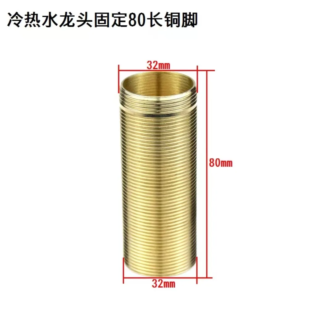 Hot and cold faucet high cap copper nut fastener rubber pad accessories copper joint water pipe faucet adapter - Bathroom Sinks 3