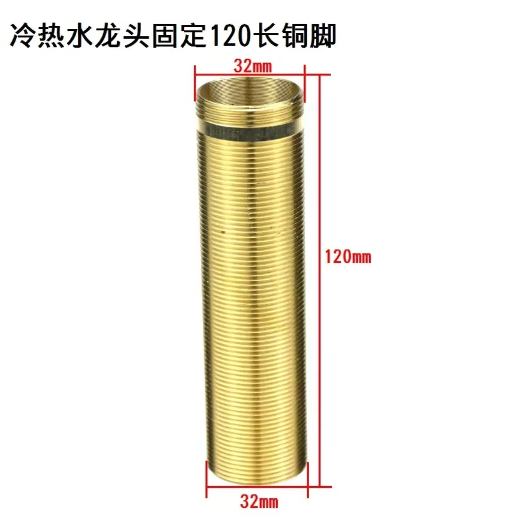 Hot and cold faucet high cap copper nut fastener rubber pad accessories copper joint water pipe faucet adapter - Bathroom Sinks 6
