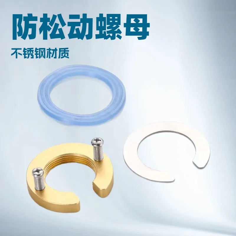 Anti-loosening hot and cold faucet reinforcement artifact bathroom hot and cold basin faucet fastening nut accessories 3