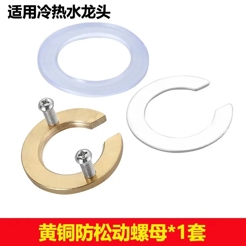 Kitchen faucet anti-loose nut fastener bathroom hot and cold single cold basin basin faucet nut accessories 2
