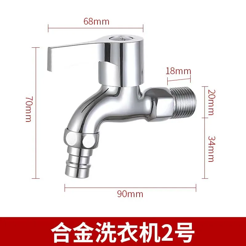 Factory direct sales 304 stainless steel washing machine faucet mop pool lengthened and thickened 4 points household faucet splash proof - Bathroom Sinks 7