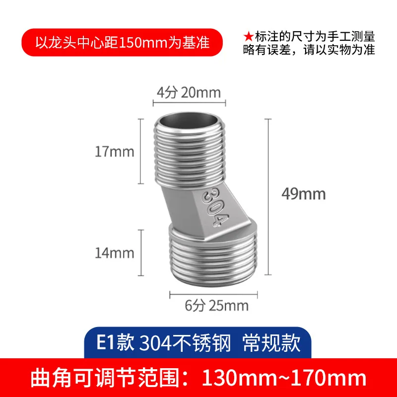 Universal curved angle shower head mixing valve corrector plus extended eccentric copper foot corner curved foot 304 accessories - Bathroom Sinks