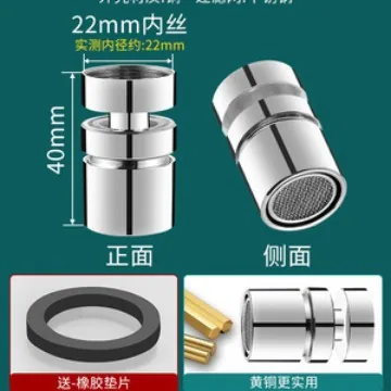 Faucet aerator inner core anti-splash bubbler filter mouth hot and cold faucet mouth universal accessories - Bathroom Sinks 13