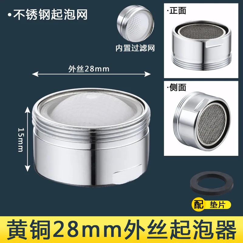 Faucet aerator inner core anti-splash bubbler filter mouth hot and cold faucet mouth universal accessories - Bathroom Sinks 8