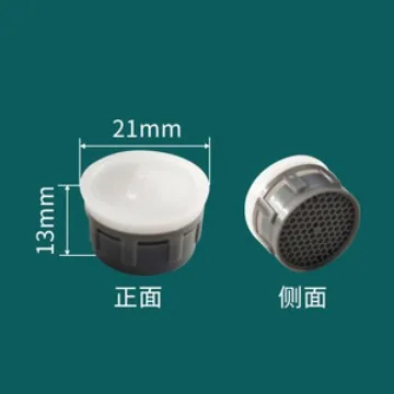 Faucet aerator inner core anti-splash bubbler filter mouth hot and cold faucet mouth universal accessories - Bathroom Sinks 15