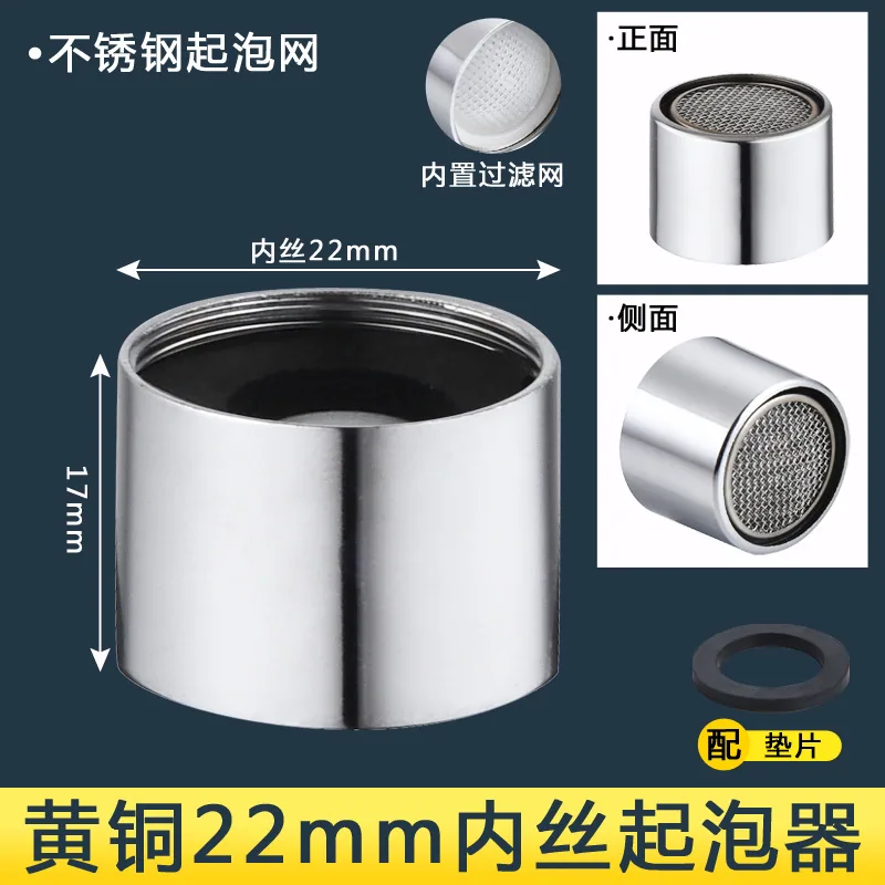 Faucet aerator inner core anti-splash bubbler filter mouth hot and cold faucet mouth universal accessories - Bathroom Sinks 2