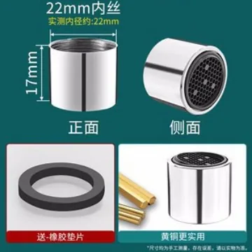 Faucet aerator inner core anti-splash bubbler filter mouth hot and cold faucet mouth universal accessories - Bathroom Sinks 12