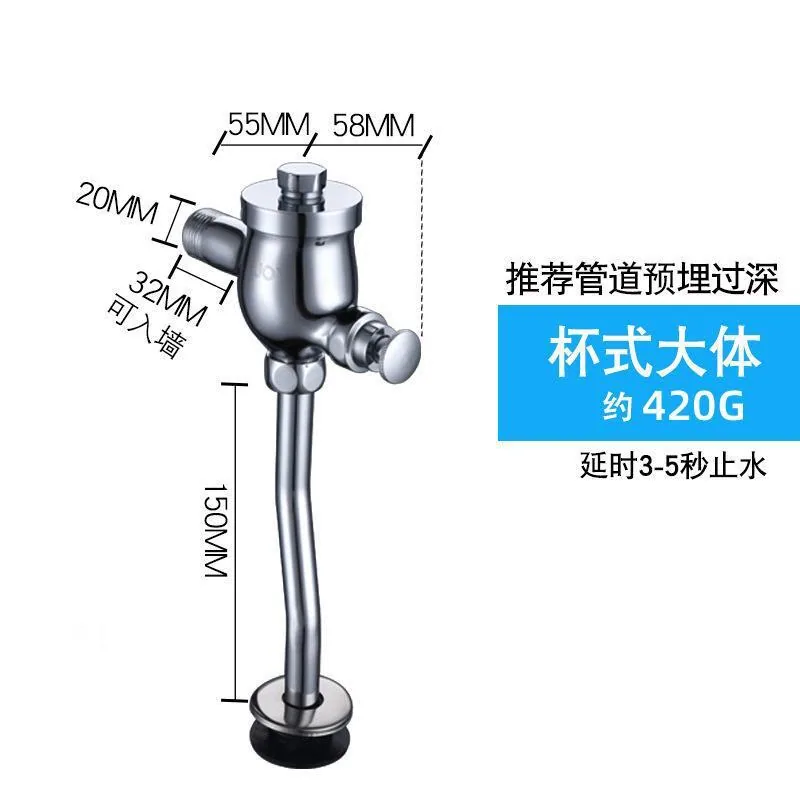 Urinal flush valve hand-pressed urinal delay valve accessories manual toilet flush valve push-type urinal 7