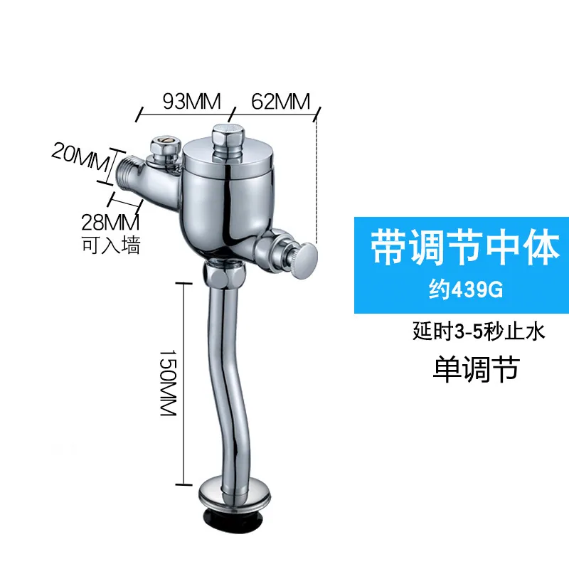 Urinal flush valve hand-pressed urinal delay valve accessories manual toilet flush valve push-type urinal 8