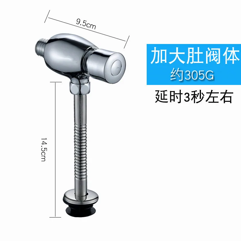 Urinal flush valve hand-pressed urinal delay valve accessories manual toilet flush valve push-type urinal 4