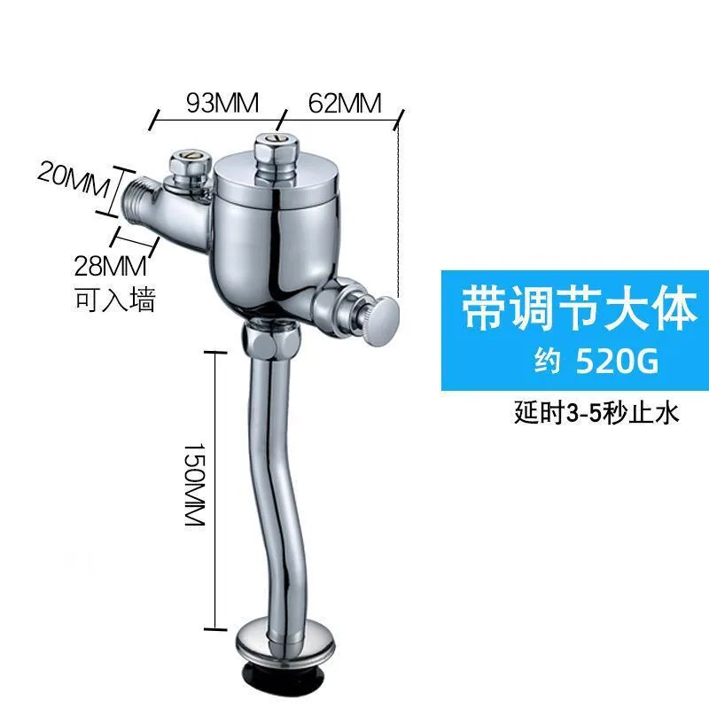 Urinal flush valve hand-pressed urinal delay valve accessories manual toilet flush valve push-type urinal 9